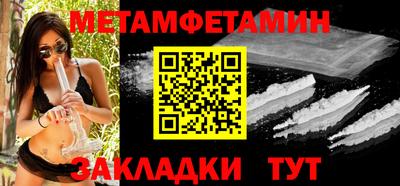 экстази Бугуруслан