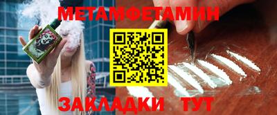 сатива Бугуруслан