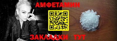 сатива Бугуруслан