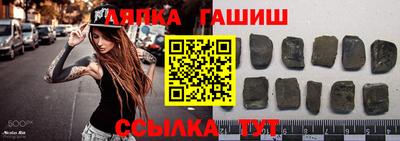 сатива Бугуруслан