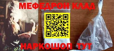 COCAINE Бузулук