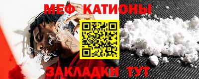 COCAINE Бузулук