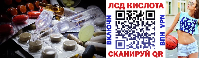 ЛСД экстази ecstasy  что такое наркотик  Гусев 