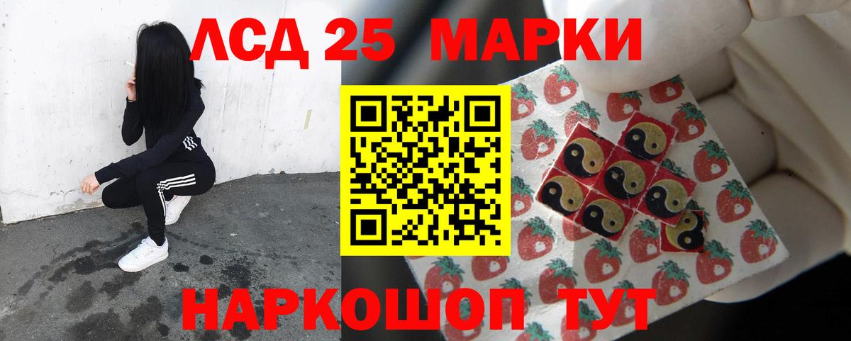 КОКАИН  МАРИХУАНА  Гашик  Вход с VPN  Гусев  Меф  МЕФ  Купить наркоту 