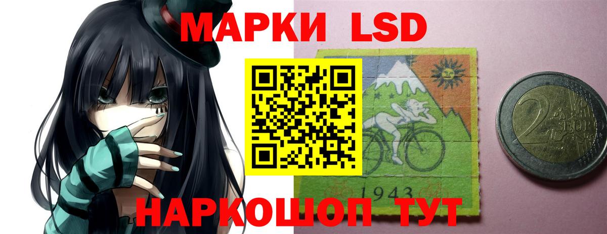 Гусев  ЛСД экстази кислота  Вход с VPN  ЛСД экстази ecstasy 