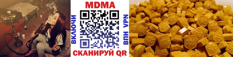 MDMA молли МЕГА онион Гусев цена