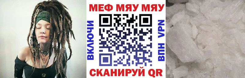 Мефедрон 4 MMC  Гусев 