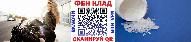 где найти   Гусев  МЕТАМФЕТАМИН Декстрометамфетамин 99.9% 