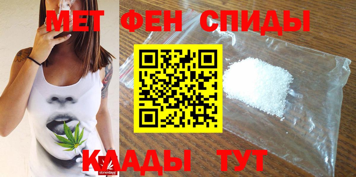 Метамфетамин витя Гусев