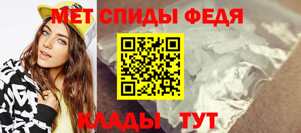 Гусев  МЕТАМФЕТАМИН кристалл  Вход с VPN 