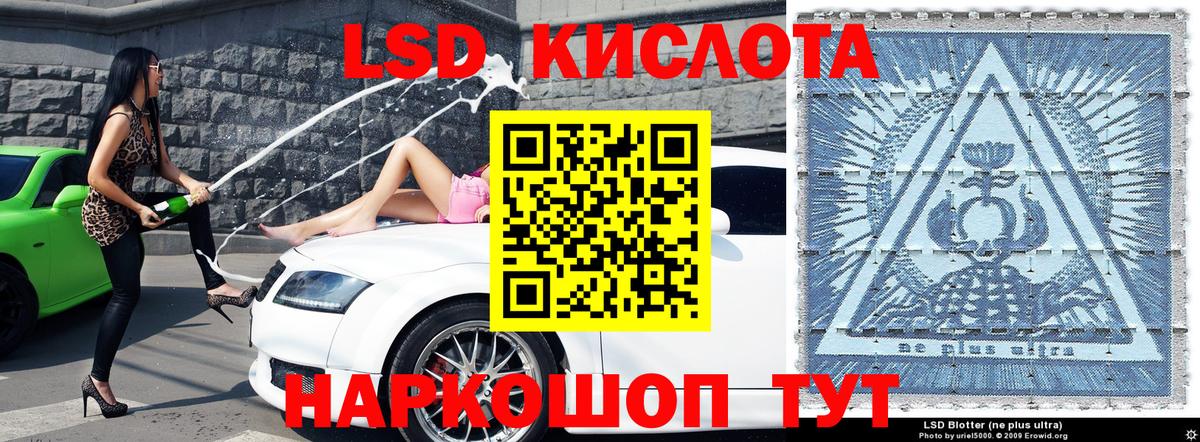 Каннабис  Гусев  Вход с VPN  Мефедрон   ГАШ  Cocaine  LSD-25 