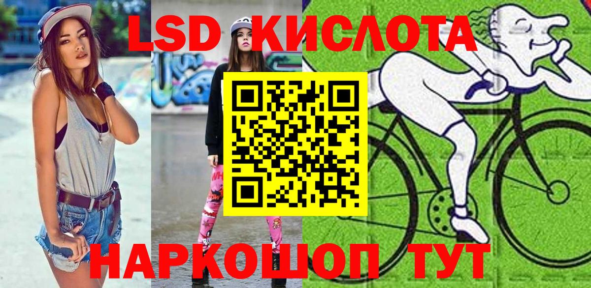 Наркотические марки 1,5мг  Вход с VPN  Гусев 