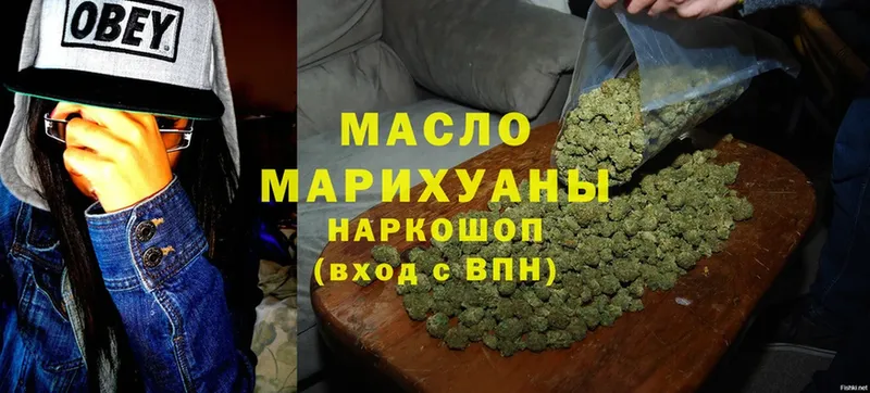 MEGA рабочий сайт  Гусев  ТГК Wax 