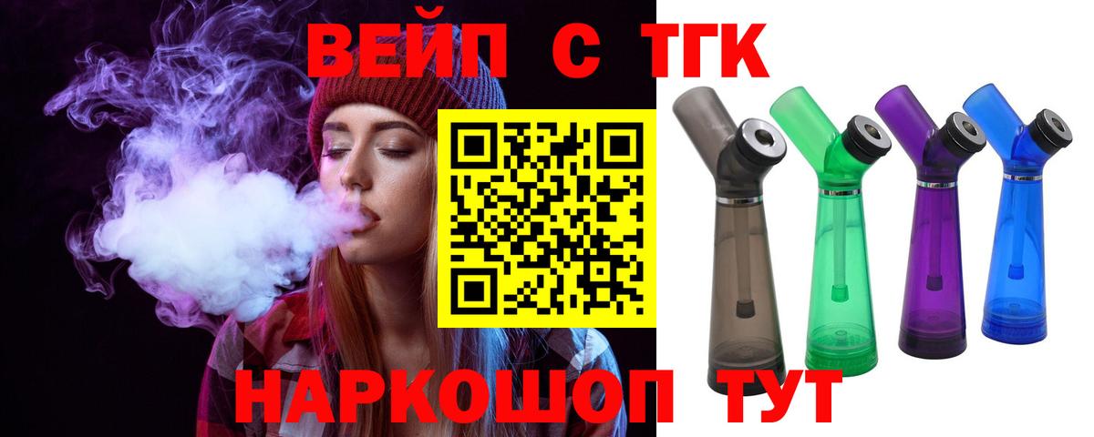 Дистиллят ТГК THC oil Гусев
