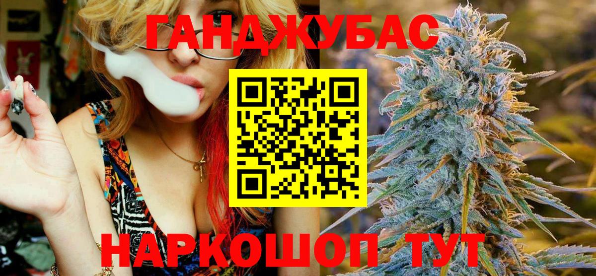 Марихуана ГИДРОПОН  МАРИХУАНА AK-47  Вход с VPN  Канабис THC 21%  Канабис ГИДРОПОН  Гусев 