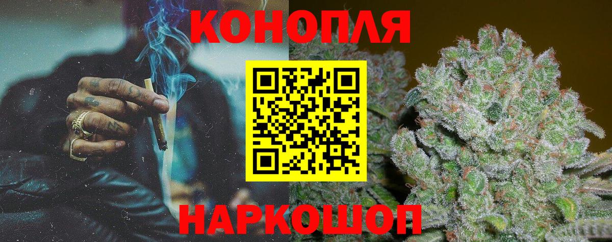 Шишки марихуана Amnesia  МАРИХУАНА THC 21%  Гусев  Каннабис марихуана 